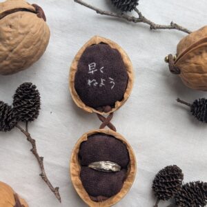 胡桃のリングケース : 茶