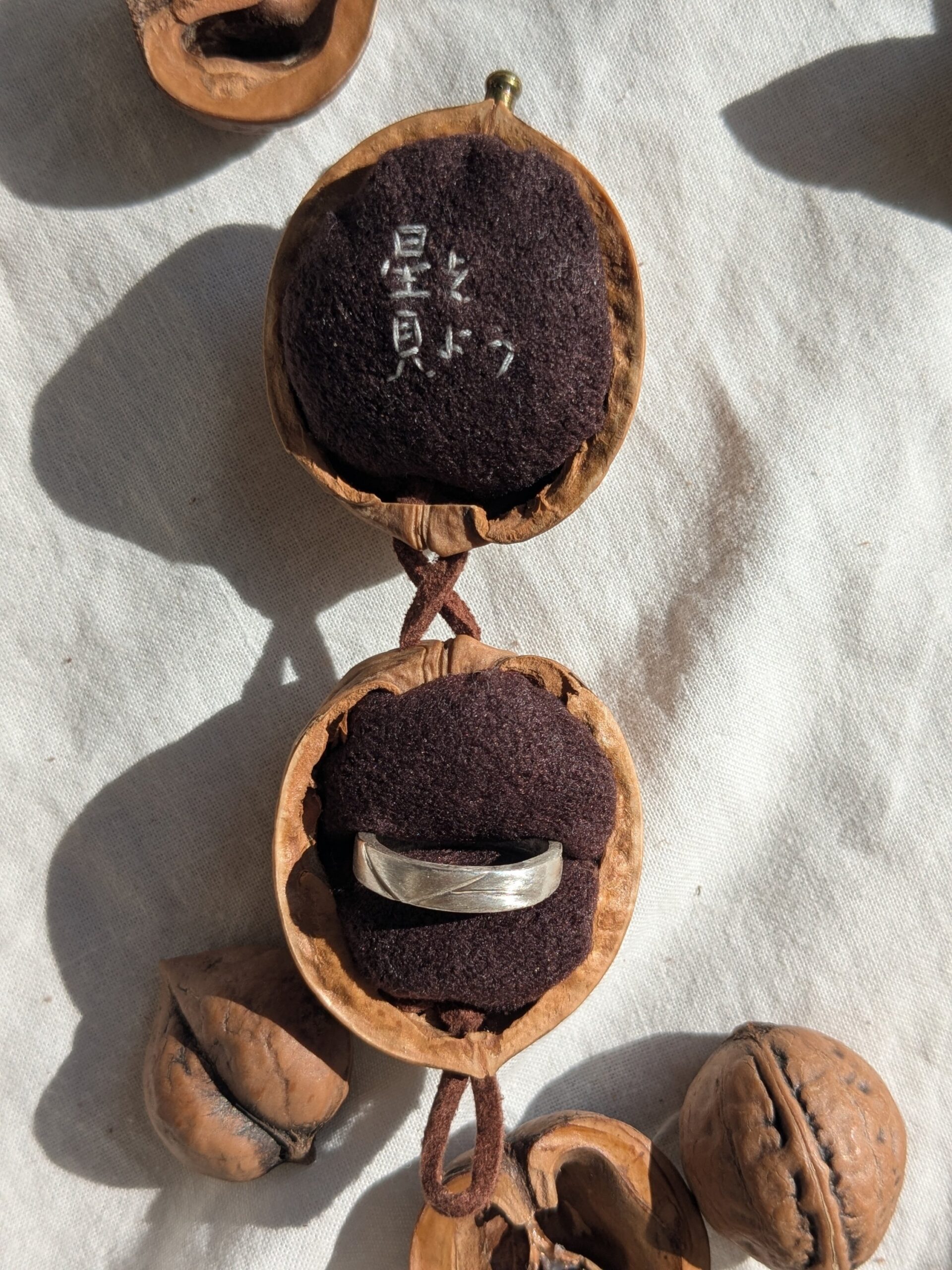 胡桃のリングケース:茶