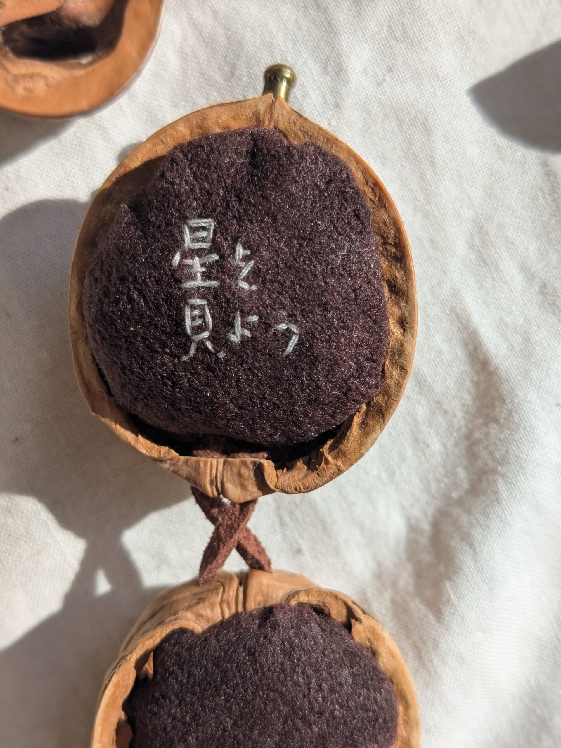 胡桃のリングケース:茶 - 画像 (2)