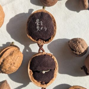 胡桃のリングケース : 茶